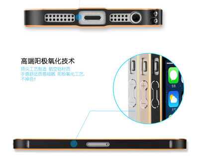 蘋果iPhone 5s哥特斯衛(wèi)士系列金粉邊版海馬扣表扣5G金屬保護(hù)手機(jī)殼產(chǎn)品解析